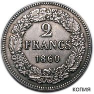  2 франка 1860 Швейцария (копия), фото 1 